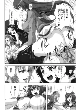 Page 11 of Hyakka Ryourankou