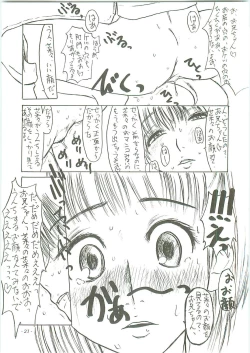 Page 23 of Mesu wa Haramu ka Kuwaeru Shikanai