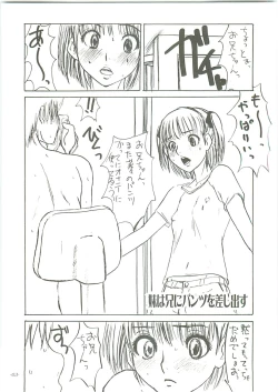 Page 5 of Mesu wa Haramu ka Kuwaeru Shikanai