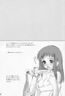 Page 14 of WORLD OF MAKE BELIEVE