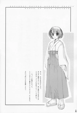 Page 3 of WORLD OF MAKE BELIEVE