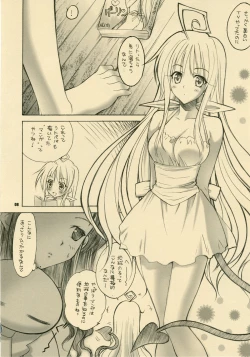 Page 7 of Lalachii no Oyashoku.
