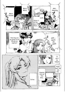 Page 24 of Kekkan Dam Dam A