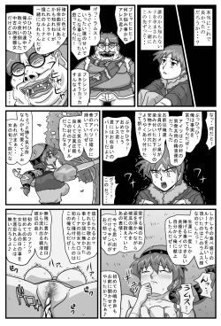 Page 36 of Burg no Benkihime 5