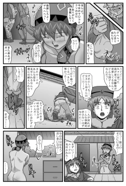 Page 6 of Burg no Benkihime 5