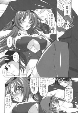 Page 54 of Okuchi Nochi Oppai