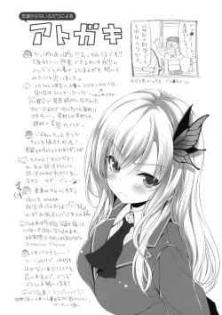 Page 12 of I ♥ Friends