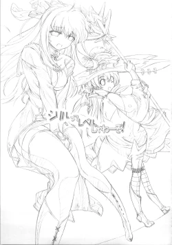 Page 2 of Cyriltte Level Janee zo!