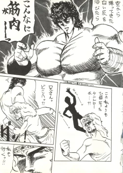 Page 50 of Tororoimo Vol. 5