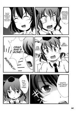 Page 41 of TOHO N+ 109