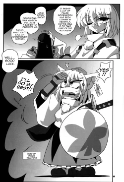 Page 5 of TOHO N+ 109