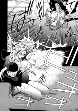 Page 144 of Shokunyuu 2