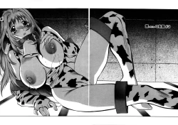 Page 49 of Shokunyuu 2