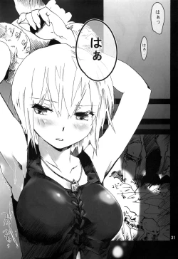 Page 32 of Over&Over