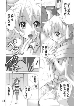 Page 17 of Inen Toppa! Drill Club