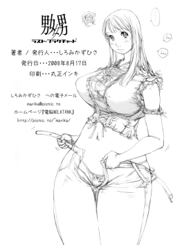 Page 36 of Naburikko 1 Final FraKctured