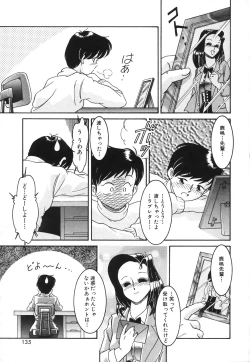 Page 136 of COMIC Hime Hyakka 1