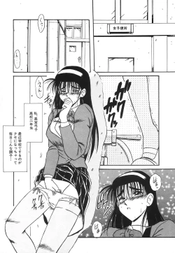 Page 20 of COMIC Hime Hyakka 1