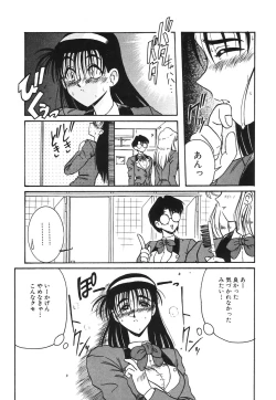 Page 21 of COMIC Hime Hyakka 1