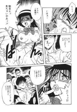 Page 28 of COMIC Hime Hyakka 1