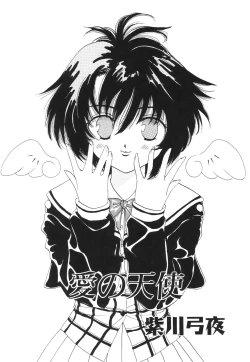 Page 36 of COMIC Hime Hyakka 1