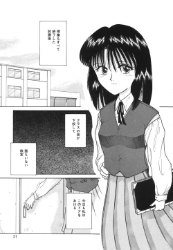 Page 52 of COMIC Hime Hyakka 1