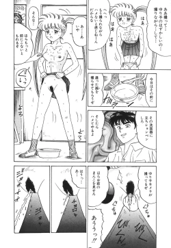 Page 77 of COMIC Hime Hyakka 1