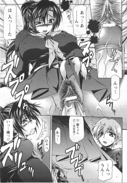 Page 101 of ANGEL Club 2007-05