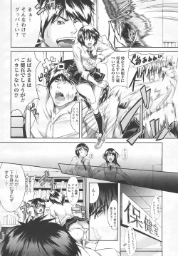 Page 10 of ANGEL Club 2007-05