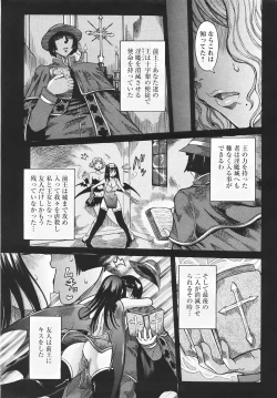 Page 111 of ANGEL Club 2007-05