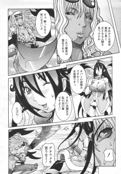 Page 114 of ANGEL Club 2007-05