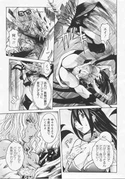 Page 115 of ANGEL Club 2007-05