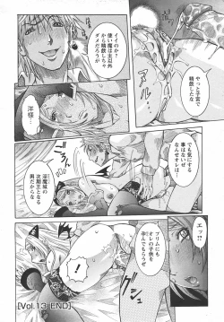 Page 128 of ANGEL Club 2007-05