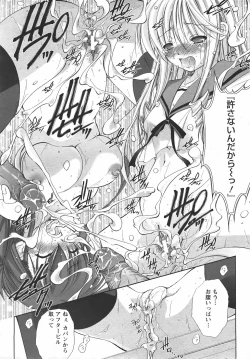 Page 136 of ANGEL Club 2007-05