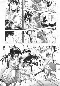 Page 13 of ANGEL Club 2007-05