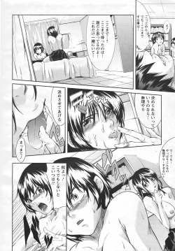 Page 14 of ANGEL Club 2007-05