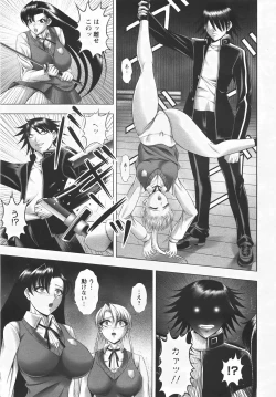 Page 155 of ANGEL Club 2007-05