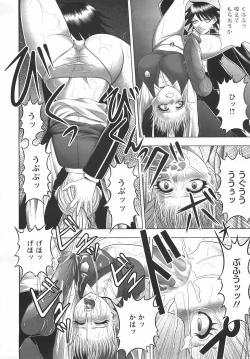 Page 156 of ANGEL Club 2007-05