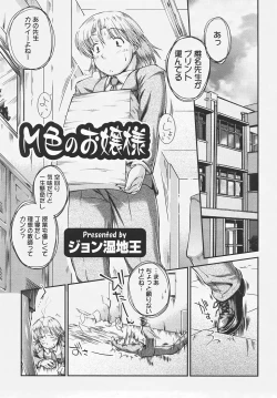 Page 223 of ANGEL Club 2007-05