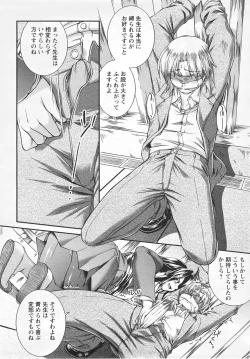 Page 226 of ANGEL Club 2007-05