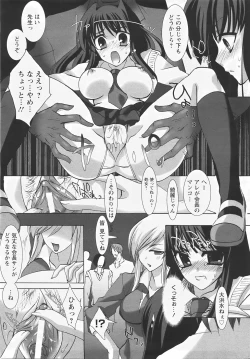 Page 249 of ANGEL Club 2007-05