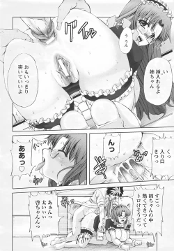 Page 276 of ANGEL Club 2007-05