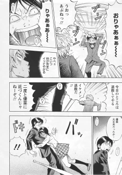 Page 290 of ANGEL Club 2007-05