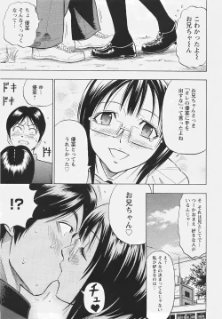 Page 291 of ANGEL Club 2007-05