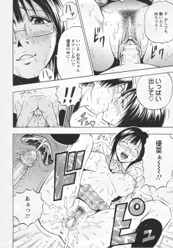 Page 298 of ANGEL Club 2007-05