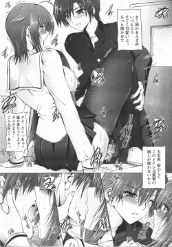 Page 29 of ANGEL Club 2007-05