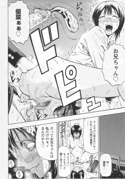 Page 302 of ANGEL Club 2007-05