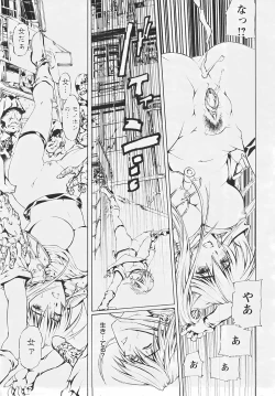 Page 321 of ANGEL Club 2007-05