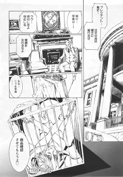 Page 324 of ANGEL Club 2007-05