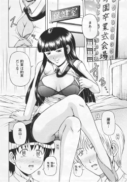 Page 326 of ANGEL Club 2007-05